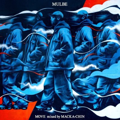 画像1: MULBE / MOVE - mixed by MACKA-CHIN 