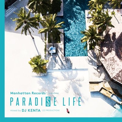 画像1: PARADISE LIFE DJ KENTA