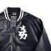 画像2: NY Yankees Kanji PU Leather Studium Jacket Navy (2)