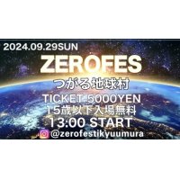 ZOROFES '24 前売りチケット