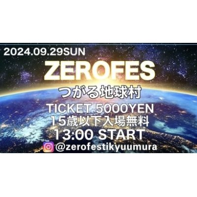 画像1: ZOROFES '24 前売りチケット