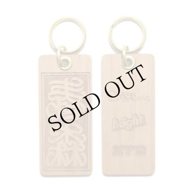 画像3: x CASPER / 青森 Wooden Key Tag "XTR"