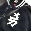 画像3: NY Yankees Kanji PU Leather Studium Jacket Navy (3)