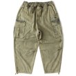 画像1: ACIDILITY Olive (1)