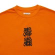 画像2: x CASPER / 青森 Tee "XTR" Orange (2)
